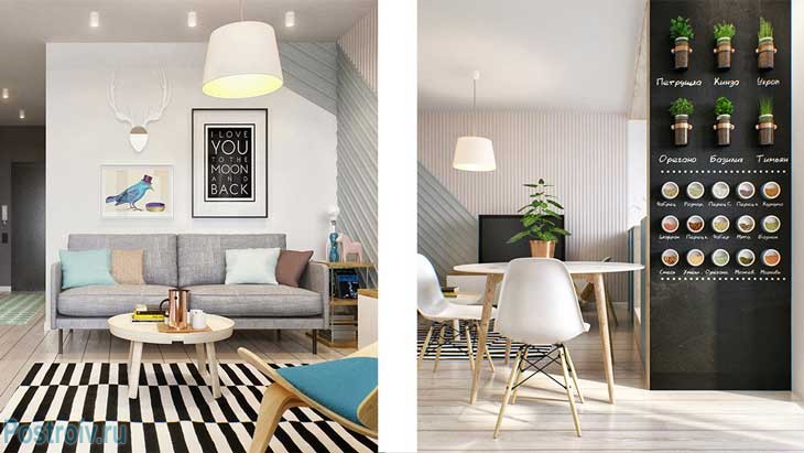 Гостиная зона. Скандинавский и минималистический стили. Фото