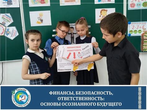 Амин как проявление солидарности и уважения