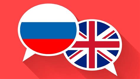 Аналоги и перевод на русский язык