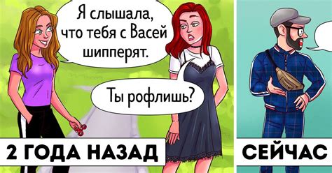 Ашка в современном молодежном жаргоне