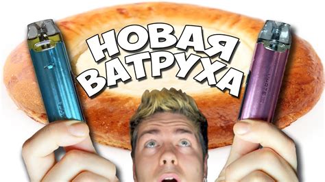 Ашка как своеобразный шифр между сленговитым сообществом