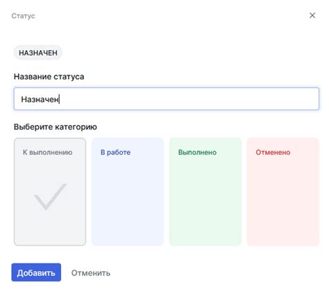 Возвышение статуса и создание впечатления уверенности
