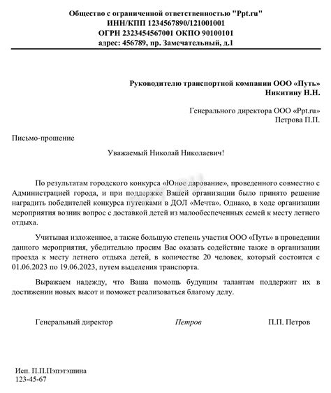 Возможные причины запроса о помощи