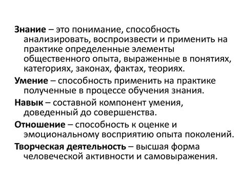 Значение фразы для обучения иностранным языкам