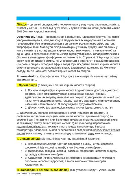 Изучение и определение