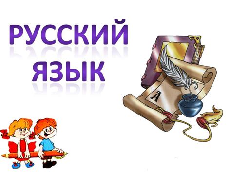 Интерпретация фразы "Всего доброго" в профессиональной сфере и вежливой коммуникации