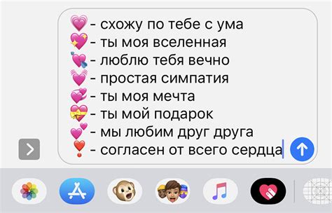Как девушки используют сердечки в общении
