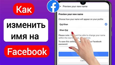Как изменить свое имаго