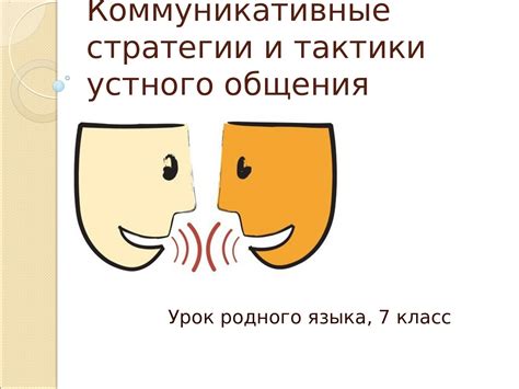 Как ответить на такие прикосновения: стратегии общения
