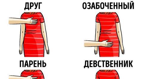 Как понять взгляды и их значение