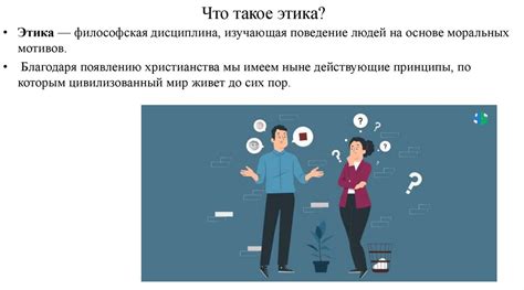 Как правильно интерпретировать отправку сердечек в различных ситуациях