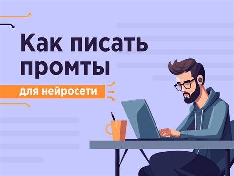 Как правильно отреагировать на запрос