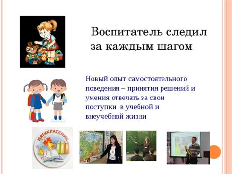 Как преподавать мальчикам основы уважительного поведения