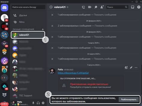 Когда блокировка превращается во что-то большее