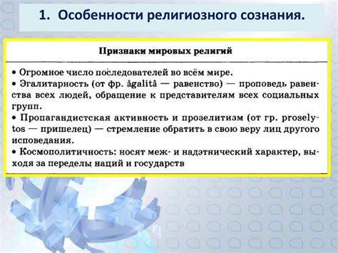Культурные и религиозные интерпретации дергающегося пламени