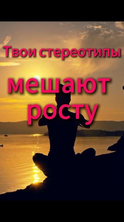 Наши ожидания и разочарование