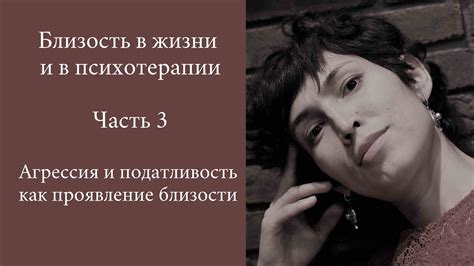 Обнимание вокруг талии: проявление близости