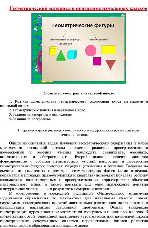 Определение импрофда