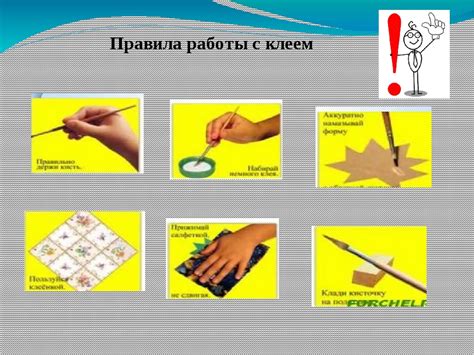 Основные правила работы с "тремя палочками"