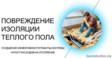 Повреждение изоляции и проникновение влаги