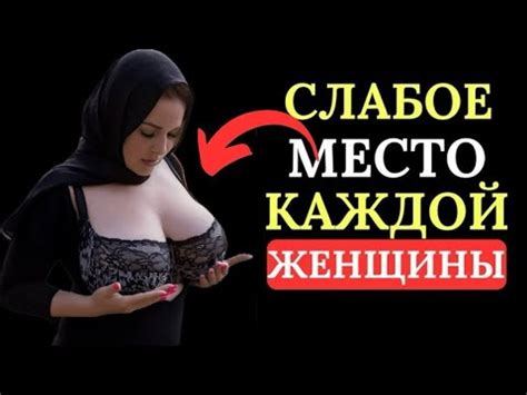 Подсознательные сигналы