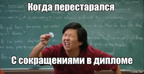 Полное расшифрование сокращения