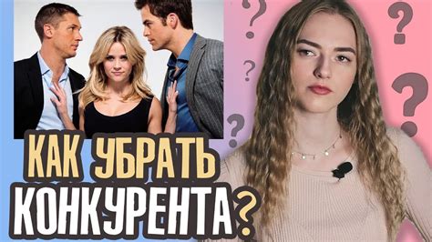 Понимание границ и согласие в паре: почему парень может ударить девушку по попе