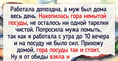 Понятие встречи взглядами