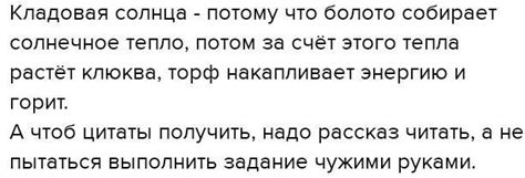 Понятие и смысл данного выражения
