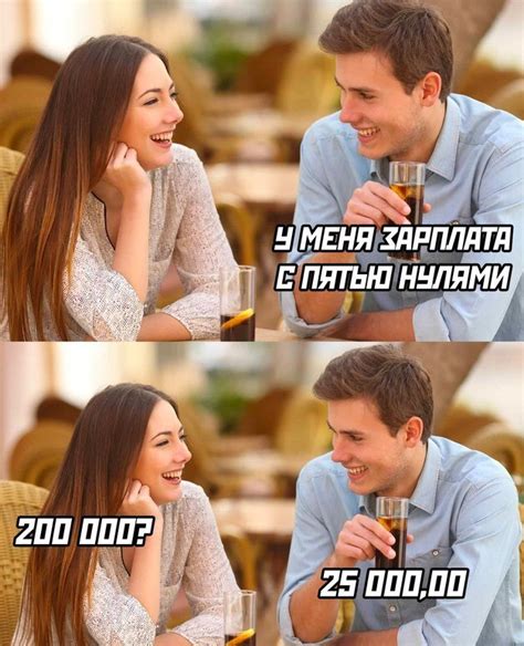 Потребности и ожидания бывшей девушки