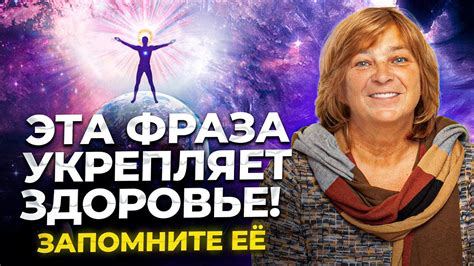 Потребность в пространстве для исцеления