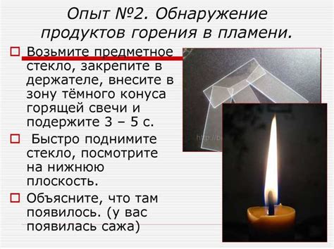 Почему пламя свечи дергается