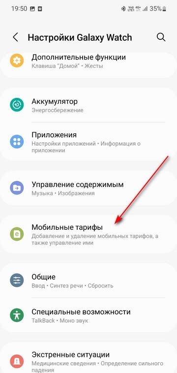Пошаговая инструкция по подключению
