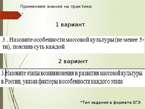 Применяем доминантный пассив в практике
