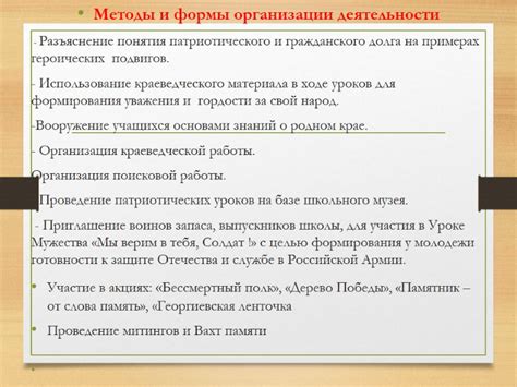 Разъяснение понятия "ты мне дорога"