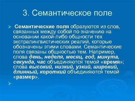 Семантическое поле капец: анализ других русских выражений схожего значения