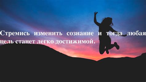 Следствия высказанной фразы