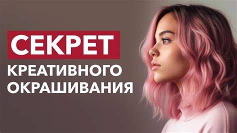 Советы по использованию доминантного пассива