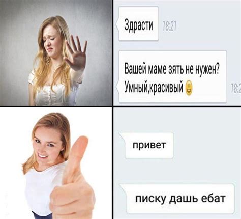 Советы по общению и пониманию: как реагировать на извинение девушки