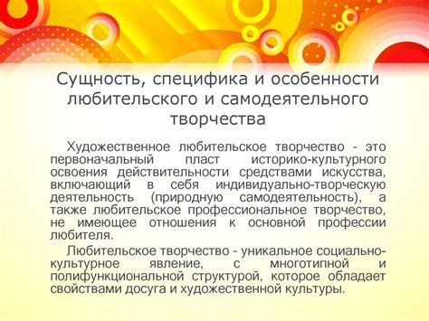 Специфика и особенности блатного жаргона
