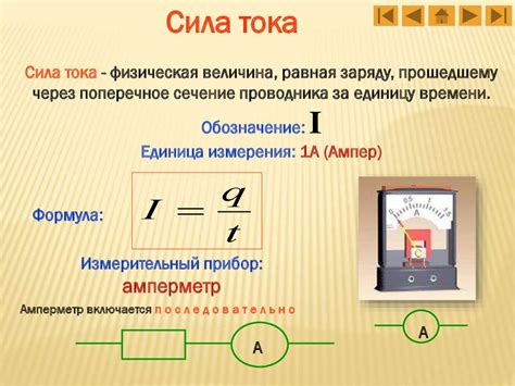Среднее напряжение: ключевые аспекты и роль