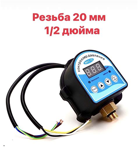 Тестирование работы подключенного WPC 10 реле
