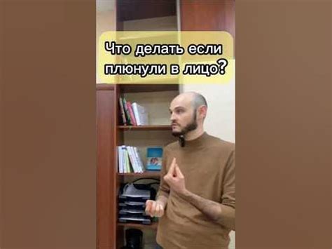 Что делать, если тебе подмигнули