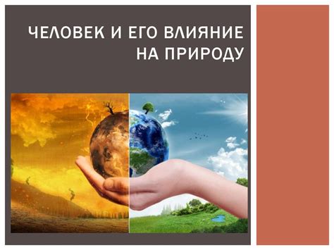  "Овер" и его влияние на языковую среду 