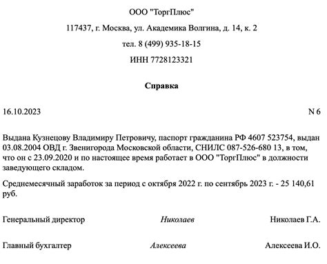 Автоматизация процесса работы с рабочим столом Forestry