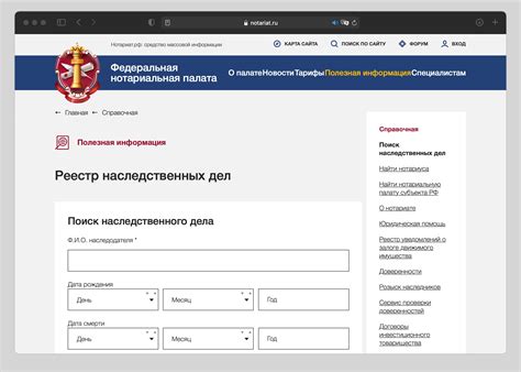 Адрес паспортного стола Новолукомля