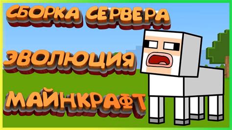 Адрес сервера Лололошки Майнкрафт