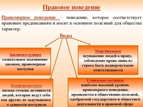 Активное использование рассудительности и быстроты действий