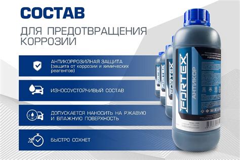 Альтернативы дистиллированной воды для предотвращения коррозии металла