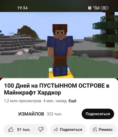 Анализ популярных Minecraft-сайтов